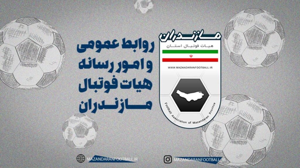 تست اولین خبر روابط عمومی